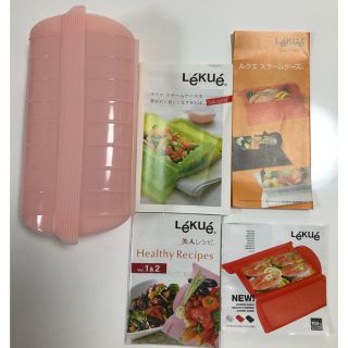 ルクエ(Lekue)の★週末値下げ★ルクエ★シリコンスチーマー　レシピ付き(調理道具/製菓道具)