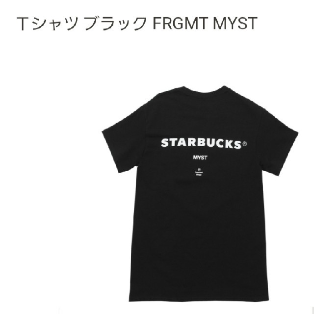 Tシャツ/カットソー(半袖/袖なし)スターバックス フラグメント TEE BLACK