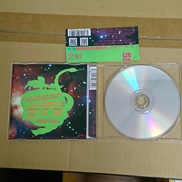 SEVENTH HEAVEN エンタメ/ホビーのCD(ポップス/ロック(邦楽))の商品写真