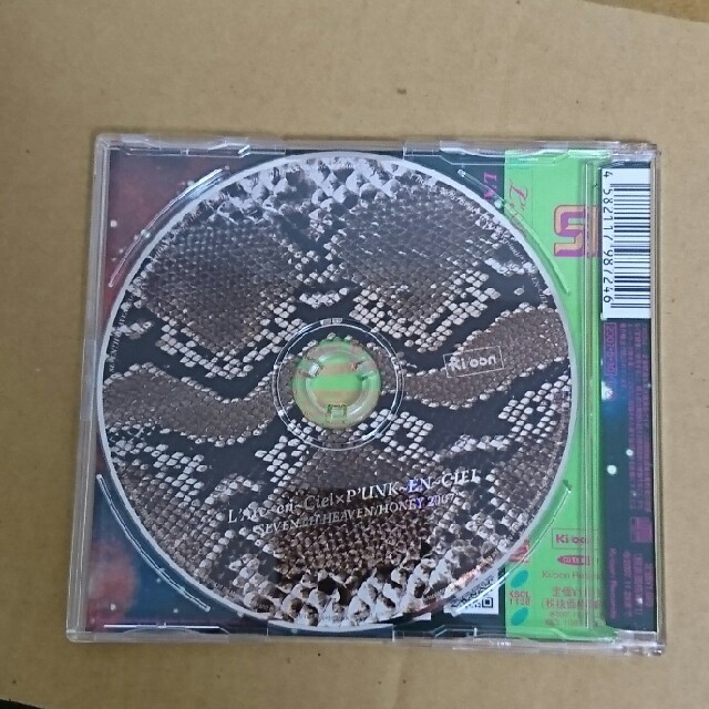 SEVENTH HEAVEN エンタメ/ホビーのCD(ポップス/ロック(邦楽))の商品写真