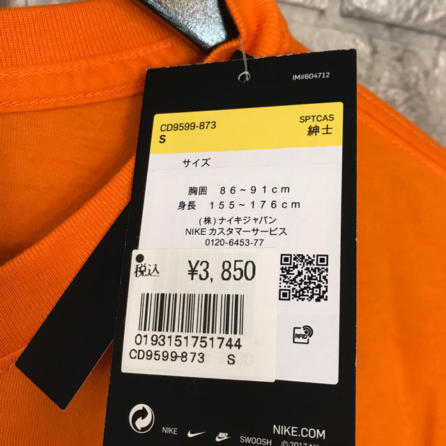 NIKE(ナイキ)のNIKE 長袖 メンズのトップス(Tシャツ/カットソー(七分/長袖))の商品写真