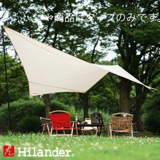 コールマン(Coleman)の新品★ 大人気 Hilander ハイランダー トラピゾイドタープ タープ(テント/タープ)