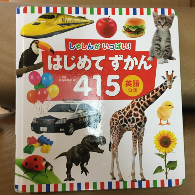 本 その他のその他(その他)の商品写真