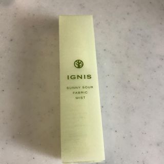 イグニス(IGNIS)のイグニス　サニーサワー　ファブリックミスト(アロマグッズ)