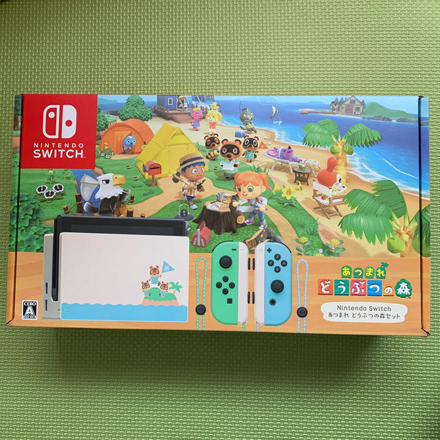 新品未開封 任天堂 Switch あつまれどうぶつの森セット 本体