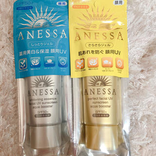 アネッサ(ANESSA)のアネッサ 顔用日焼け止め2点セット(日焼け止め/サンオイル)