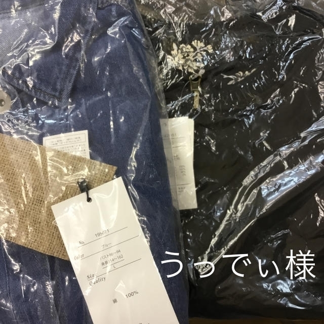 うっでぃ様専用 レディースのジャケット/アウター(Gジャン/デニムジャケット)の商品写真