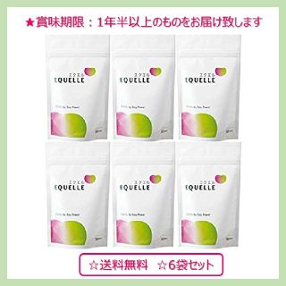 オオツカセイヤク(大塚製薬)のカズ様専用 大塚製薬 エクエル パウチ120粒30日分 ×78袋(その他)