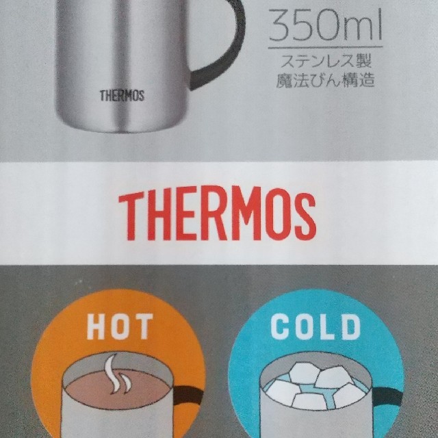 THERMOS(サーモス)のTHERMOS サーモス 真空断熱 マグカップ 350ml インテリア/住まい/日用品のキッチン/食器(タンブラー)の商品写真