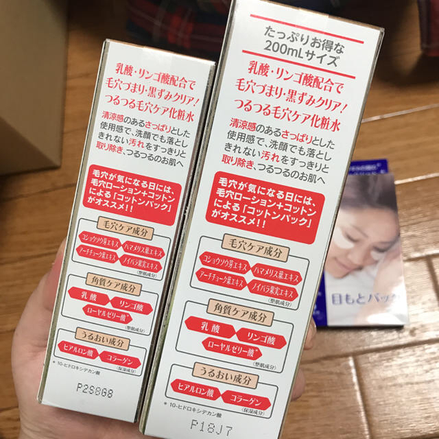 Dr.Ci Labo(ドクターシーラボ)のドクターシーラボ　毛穴ローション+ファンケル コスメ/美容のスキンケア/基礎化粧品(化粧水/ローション)の商品写真