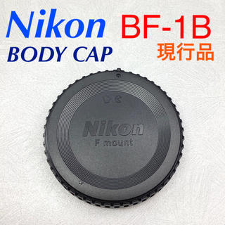 ニコン(Nikon)のニコン ボディキャップ BF-1B 現行品(その他)