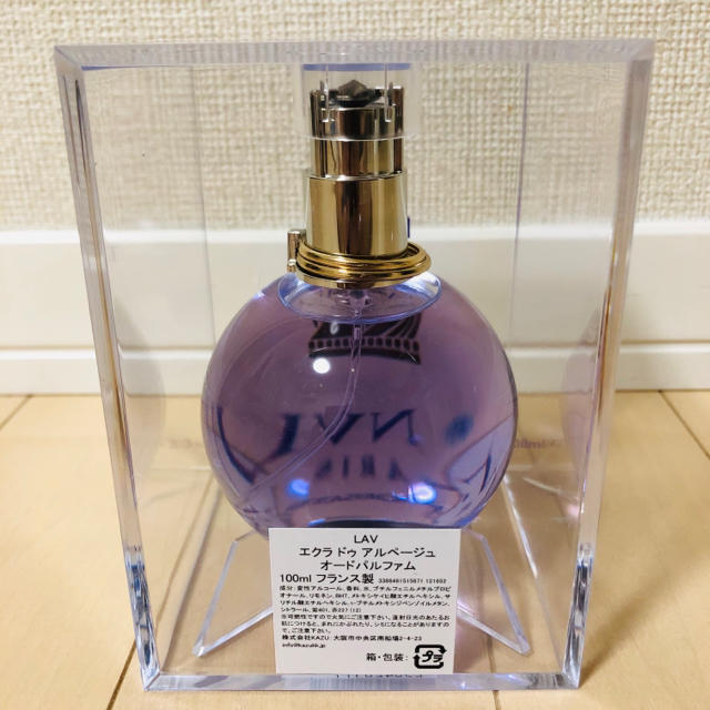 ランバン エクラ ドゥ アルページュ 100ml 2個セットの通販 by oga's ...