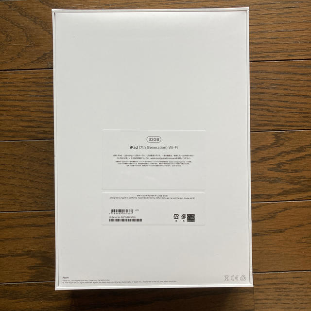 iPad 10.2インチ Wi-Fi 32GB 第7世代 Ｇ 1