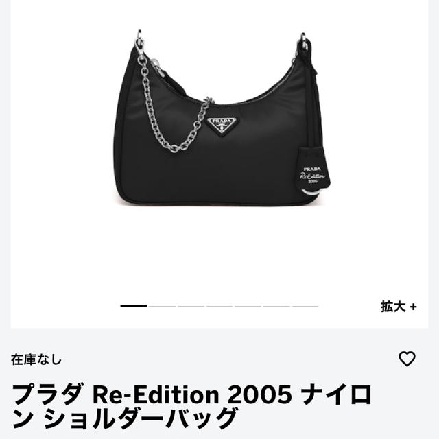 PRADA(プラダ)のプラダ Re-Edition 2005 ナイロン ショルダーバッグ レディースのバッグ(ショルダーバッグ)の商品写真