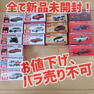 タカラトミー(Takara Tomy)の【全て新品】トミカ 初回特別仕様 イオン、トイザらス限定 16台セット【送料込】(ミニカー)