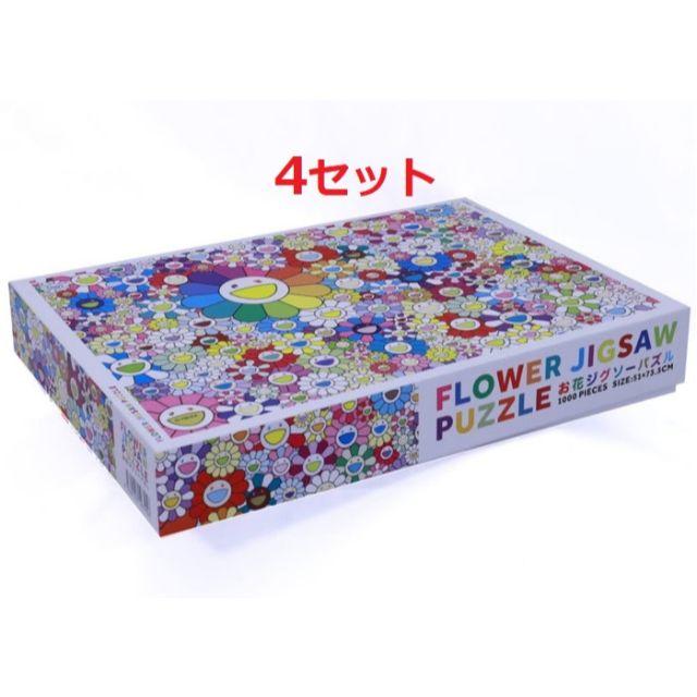 その他4個 Flower Jigsaw Puzzle Murakami Takashi