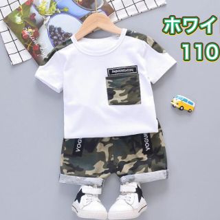 韓国子供服ホワイト＆ブラック迷彩柄　セットアップ　110(Tシャツ/カットソー)