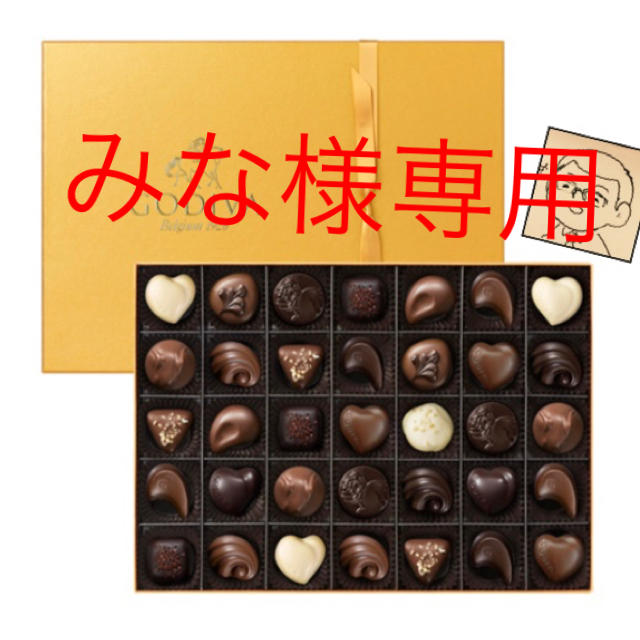 chocolate(チョコレート)のみな様専用　ゴディバ スペシャルセット 食品/飲料/酒の食品(菓子/デザート)の商品写真