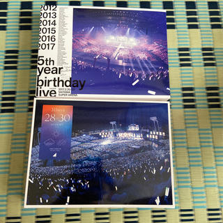 ノギザカフォーティーシックス(乃木坂46)の5th&4th YEAR BIRTHDAY LIVE(ミュージック)