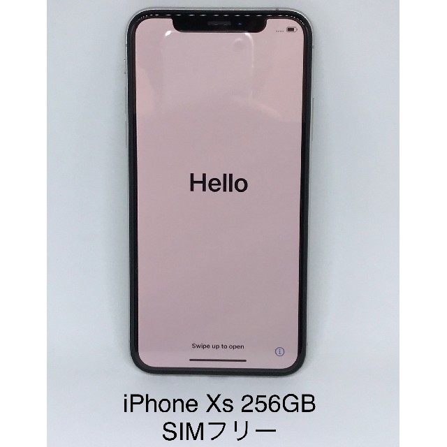 iPhone Xs 256GB SIMフリー  Silver