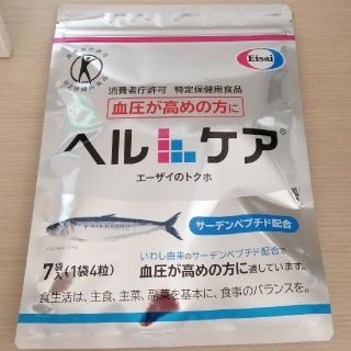 エーザイ(Eisai)のヘルケア(その他)