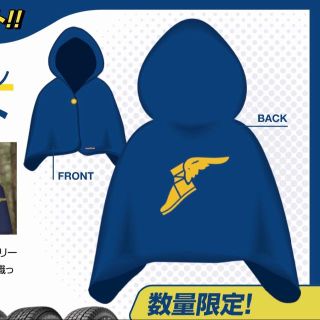 Goodyear(ジャケット/アウター)のフリマアイテム一覧 Goodyear(ジャケット/アウター)のフリマアイテム一覧