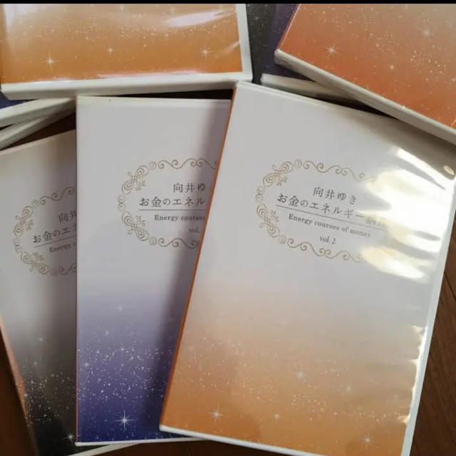 向井ゆき お金のエネルギー講座 プレミアムコース | wellsprings.uk.net