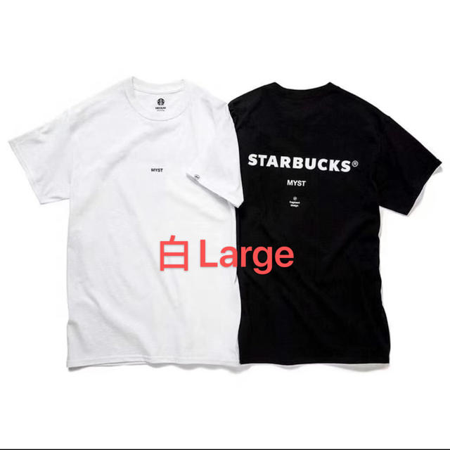 FRAGMENT(フラグメント)のFragment Design Starbucks  Tee 白L  メンズのトップス(Tシャツ/カットソー(半袖/袖なし))の商品写真