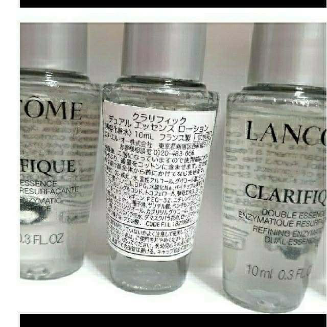 LANCOME(ランコム)のLANCOME　化粧水 コスメ/美容のスキンケア/基礎化粧品(化粧水/ローション)の商品写真