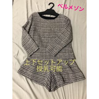 ベルメゾン(ベルメゾン)の美品♡ベルメゾン　MARION 上下セットアップ　授乳服　フォーマル　お宮参り(マタニティワンピース)