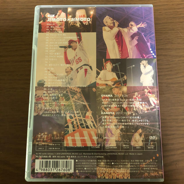 JIMOTO×JIMOTO DVD エンタメ/ホビーのDVD/ブルーレイ(ミュージック)の商品写真