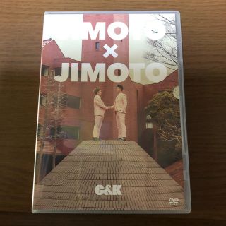 JIMOTO×JIMOTO DVD(ミュージック)