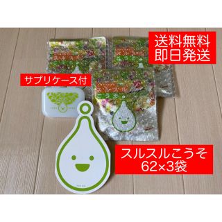 ジョイフルライフ　ニュースルスルこうそ　ダイエット　酵素サプリ　3点セット(ダイエット食品)