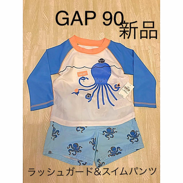 babyGAP(ベビーギャップ)のラッシュガード　水着　スイムパンツ　90 新品 キッズ/ベビー/マタニティのキッズ服男の子用(90cm~)(水着)の商品写真