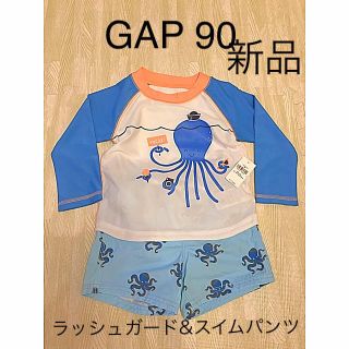 ベビーギャップ(babyGAP)のラッシュガード　水着　スイムパンツ　90 新品(水着)