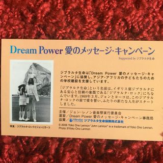 ジョン・レノン ポストカード3枚セット 未使用 【レア】