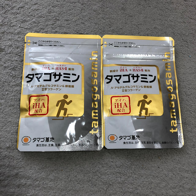 【新品未開封】タマゴサミン 90粒×2袋