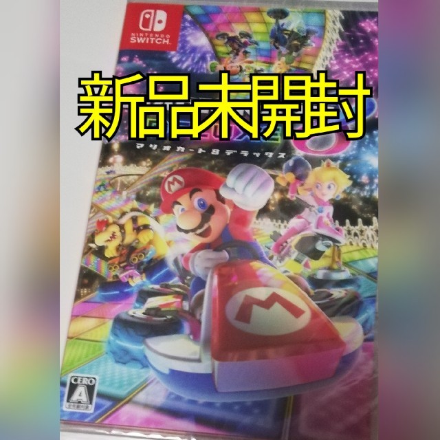 マリオカート8 デラックス Switch