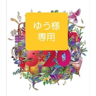 アラシ(嵐)の嵐　5×20 ライブDVD(アイドル)