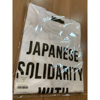サカイ(sacai)の定価以下HUMAN MADE BLACK LIVES MATTER Tシャツ M(Tシャツ/カットソー(半袖/袖なし))