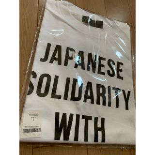 アベイシングエイプ(A BATHING APE)の定価以下HUMAN MADE BLACK LIVES MATTER Tシャツ S(Tシャツ/カットソー(半袖/袖なし))