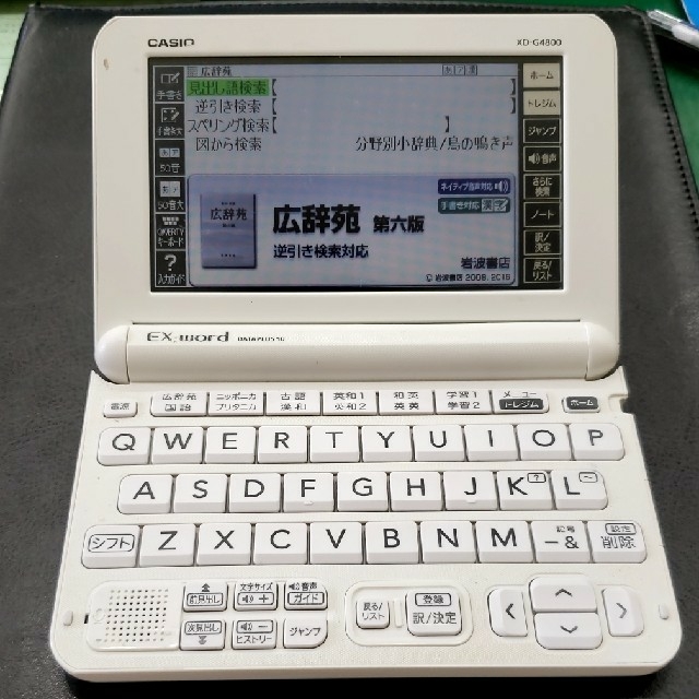 CASIO - 電子辞書 Casio EX WORD XD-G4800の通販 by もっこり244's shop｜カシオならラクマ