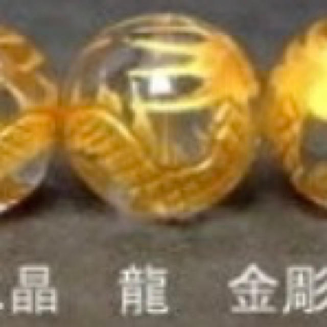数珠15ミリ龍水晶金彫り18金4つ水晶素彫り2つタイガー5つブラックタイガー4つ