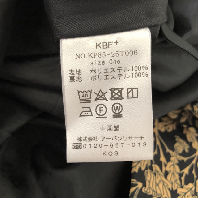 KBF+(ケービーエフプラス)のKBF+ 花柄スカート レトロ スリット レディースのスカート(ロングスカート)の商品写真