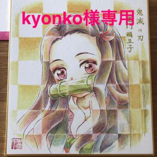 【再値下げ】鬼滅の刃 全集中展 ミニ色紙 竈門禰豆子(キャラクターグッズ)