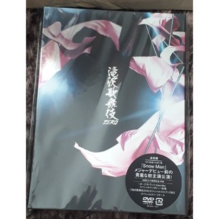 滝沢歌舞伎 ZERO【DVD 通常版】初回プレス仕様(舞台/ミュージカル)