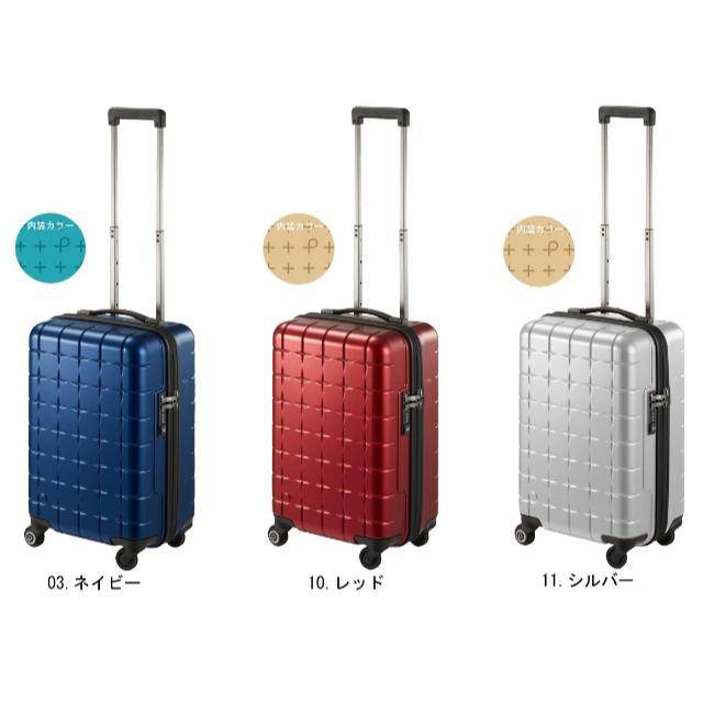 高評価のクリスマスプレゼント - ace. □プロテカ 33L□希望色確認