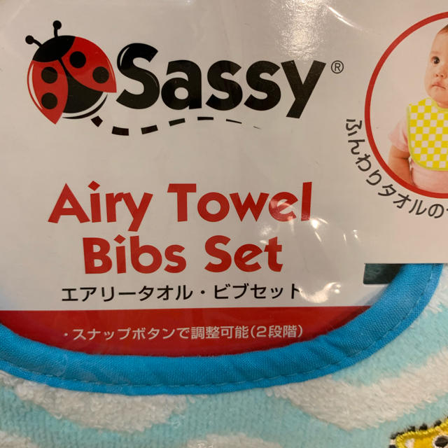 Sassy(サッシー)のエミリーさま専用　サッシー　エアリータオル　ビブセット キッズ/ベビー/マタニティのこども用ファッション小物(ベビースタイ/よだれかけ)の商品写真