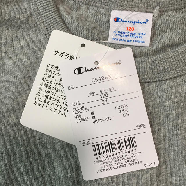 Champion(チャンピオン)のチャンピオン ワッペン 星条旗プリント 半袖 Tシャツ キッズ/ベビー/マタニティのキッズ服男の子用(90cm~)(Tシャツ/カットソー)の商品写真