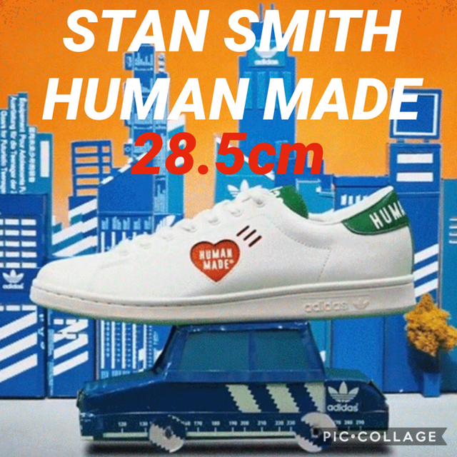 28.5cm STAN SMITH HUMAN MADE